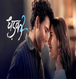 Bas Ek Dhadak Chahiye