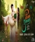 Param Sundari (2025) Movie Songs