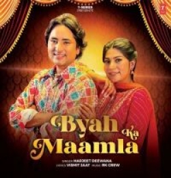 Byah Ka Maamla