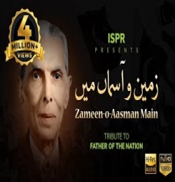 Zameen-o-Aasman