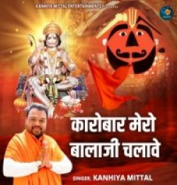 Karobar Mero Balaji Chalave