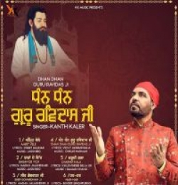 Dhan Dhan Guru Ravidas Ji