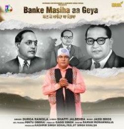 Banke Masiha Aa Geya