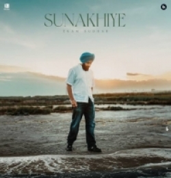 Sunakhiye