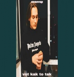 Bot Kak To Tak (Slowed)
