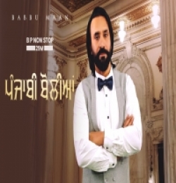 Punjabi Boliyan