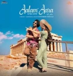 Aalam Aara