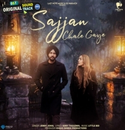 Sajjan Chale Gaye