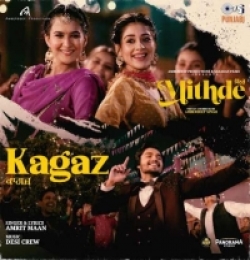 Kagaz