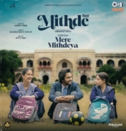 Mere Mithdeya