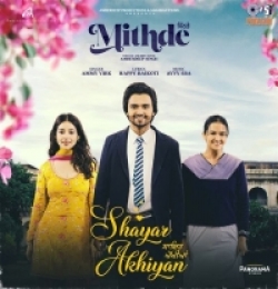Shayar Akhiyan