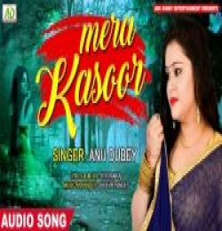 Kya Hai Mera Kasoor