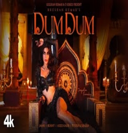 DUM DUM (Official Music)