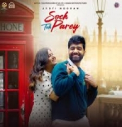Soch Toh Parey