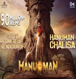Powerful Hanuman Chalisa - HanuMan - Teja Sajja, Saicharan - Hanuman Jayanti Song