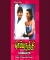 Chalakku Chalakku Selai