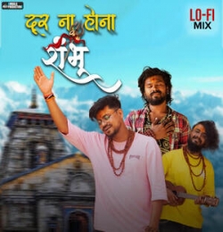 Tu Door Na Hona Shambhu