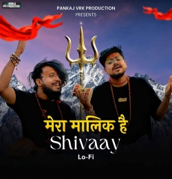 Mera Malik Hai Shivaay