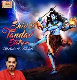 Shiv Tandav