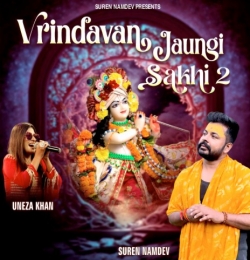 Vrindavan Jaungi Sakhi