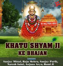 Khatu Shyam Bhajan
