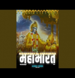 Mahabharat Title Song