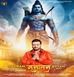 Dharm Sanatan Uttam Hai