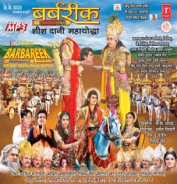 Shubh Din Aaya Vijayadashami