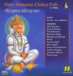 Hanuman Chalisa