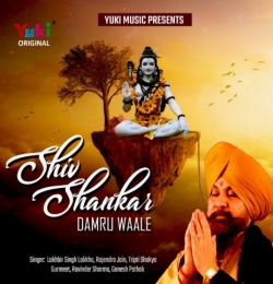 Saj Rahe Bhole Baba