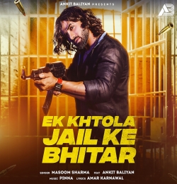 Bhole Tere Pyar Mein
