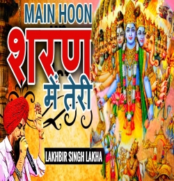 Main Hu Sharan Me Teri