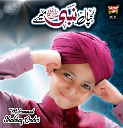 Har Waqt Tasawwur Mein Naat