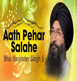 Aath Pehar Salahe Shabad