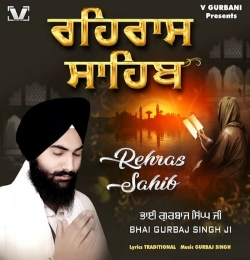 Rehras Sahib