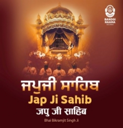 Japji Sahib