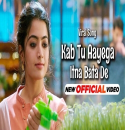 Kab Tu Aayega Itna Bata De