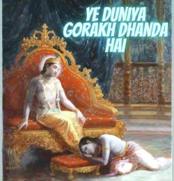 Yeh Duniya Gorakh Dhanda Hai
