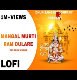 Mangal Murti Ram Dulare