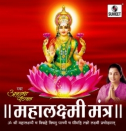 Mahalaxmi