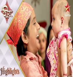 Veer Ki Ardaas Veera