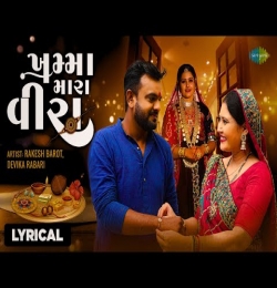 Khamma Mara Veera