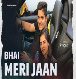 Mera Backbone Mera Bhai Tu