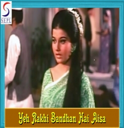 Yeh Rakhi Bandhan Hai Aisa