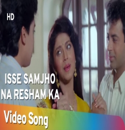 Ise Samjho Na Resham Ka Taar Bhaiya