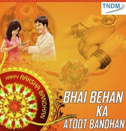 Behna Ne Bhai Ki Kalai Pe