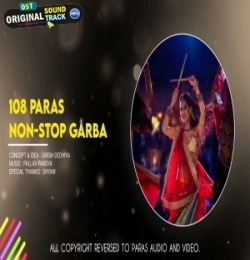 108 Paras Non Stop Dandiya
