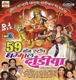 Nonstop Marathi Dandiya