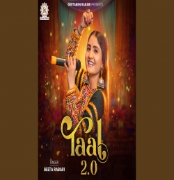 Kesariya Garba No Rang Lagiyo