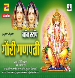 Nonstop Gauri Ganpati